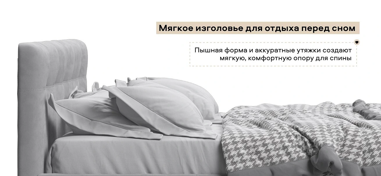 Белла Кровать без ПМ 140*200 велюр Монолит сталь