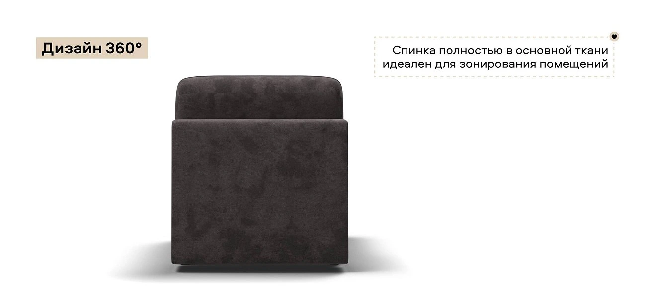 Кинг Модуль спальное место велюр Алькантара серый