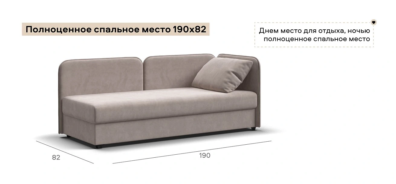 Тахта Ирис велюр Монолит латте