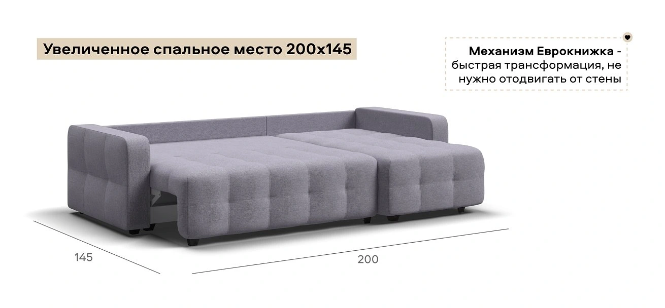 Угловой диван Денди Рогожка Мальмо платина