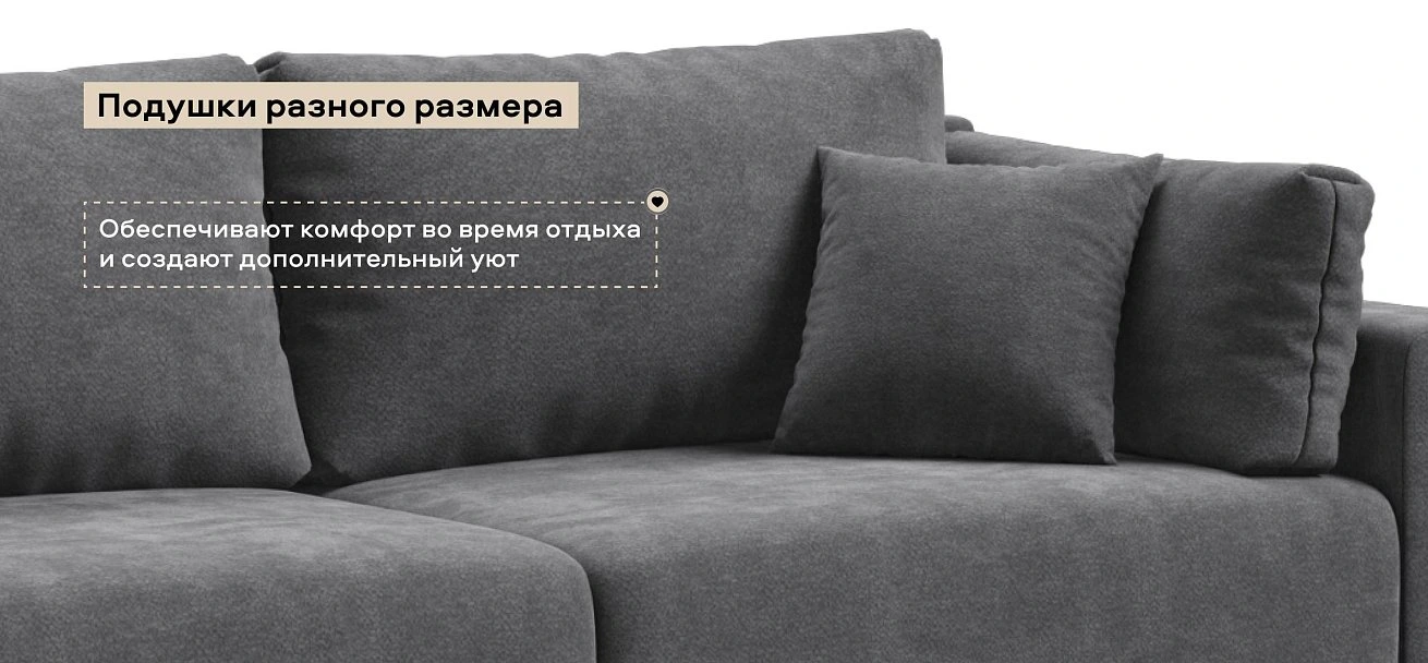 Диван Босс Прайм Шенилл Клауд графит