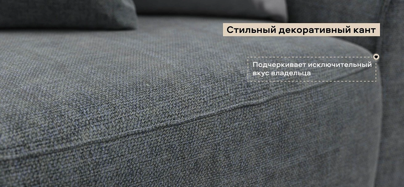 Угловой диван Кинг Шенилл Смарт серый