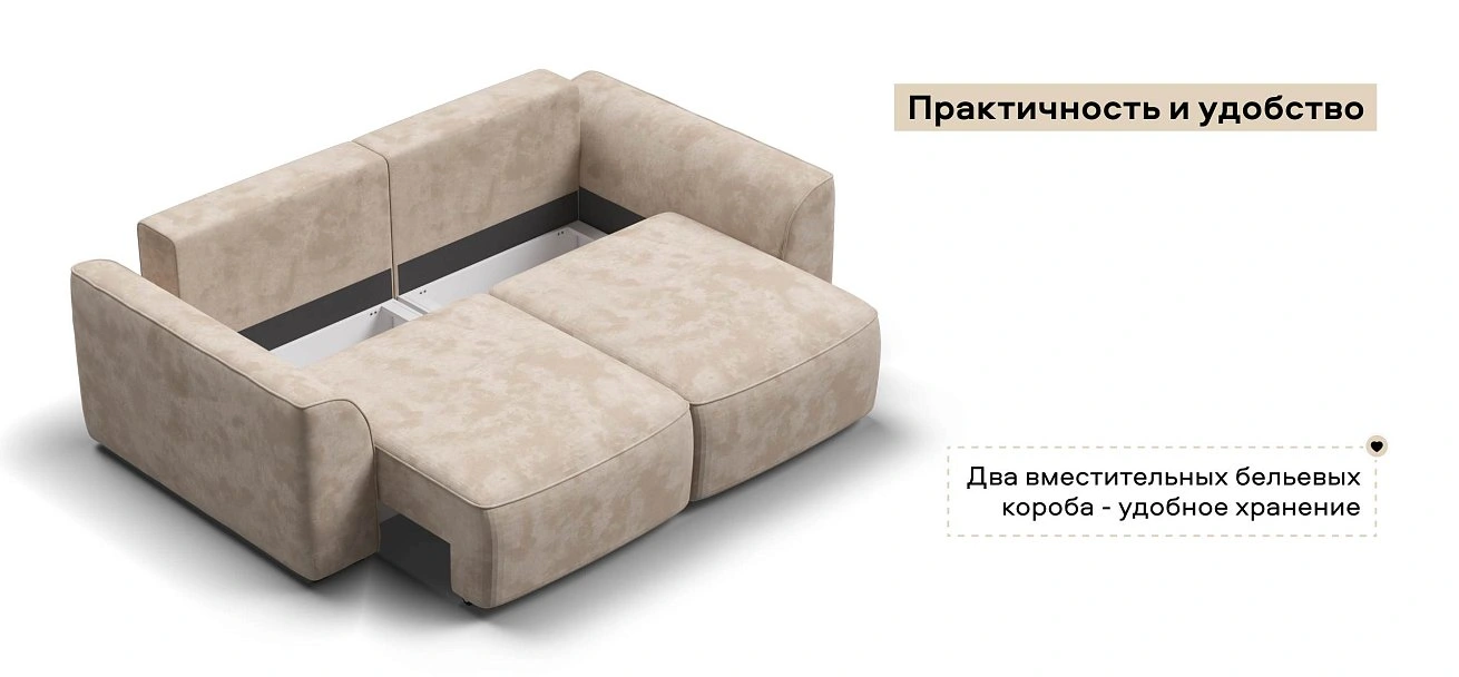Диван Кинг Модуль велюр Алькантара пепел