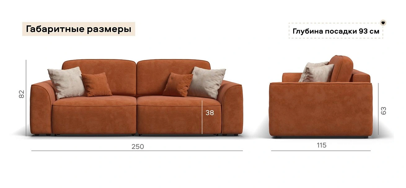 Диван Кинг велюр Алькантара оранж