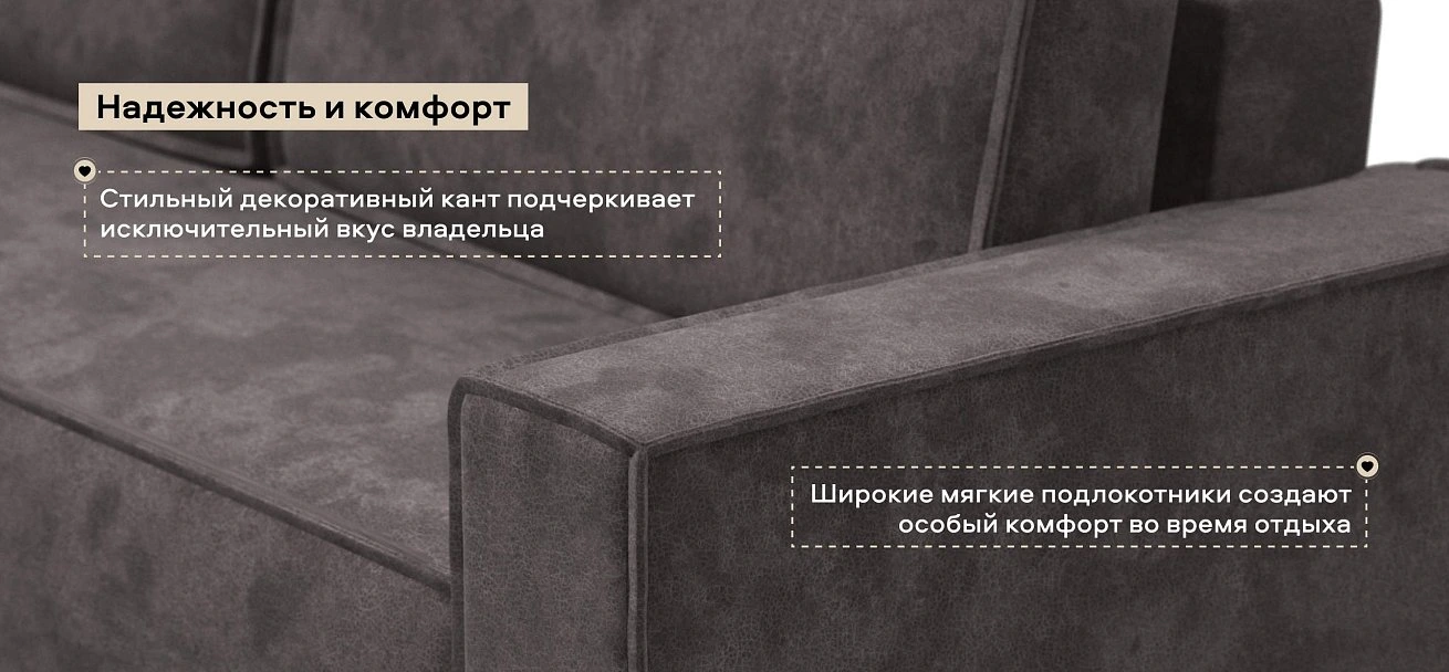 Угловой диван Норд велюр Алькантара серый