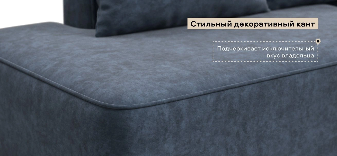 Диван Кинг Твин велюр Роял синий