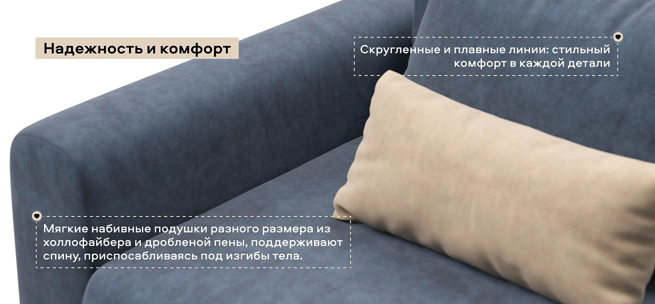 Кресло Ричмонд Модуль велюр Роял синий