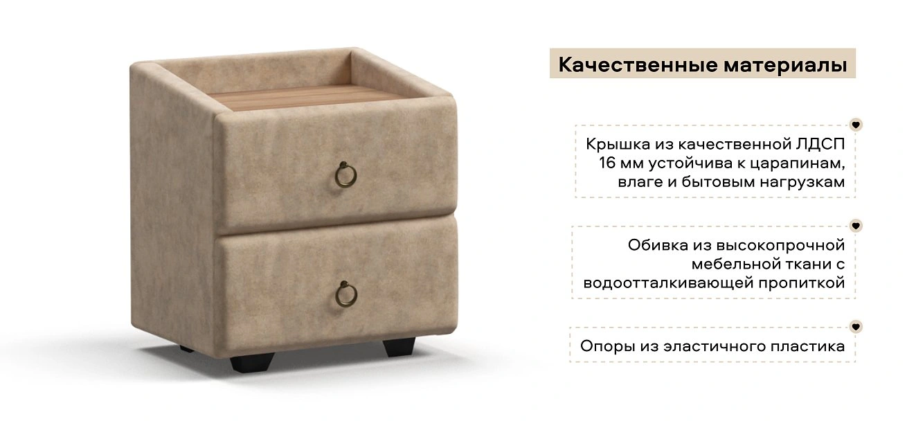 Тумба Босс Классик велюр Роял шампань, Орех Селект