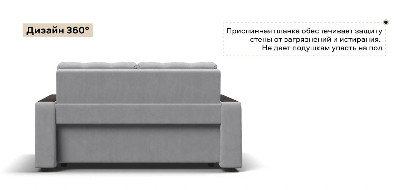 Диван Босс двухместный велюр Монолит сталь