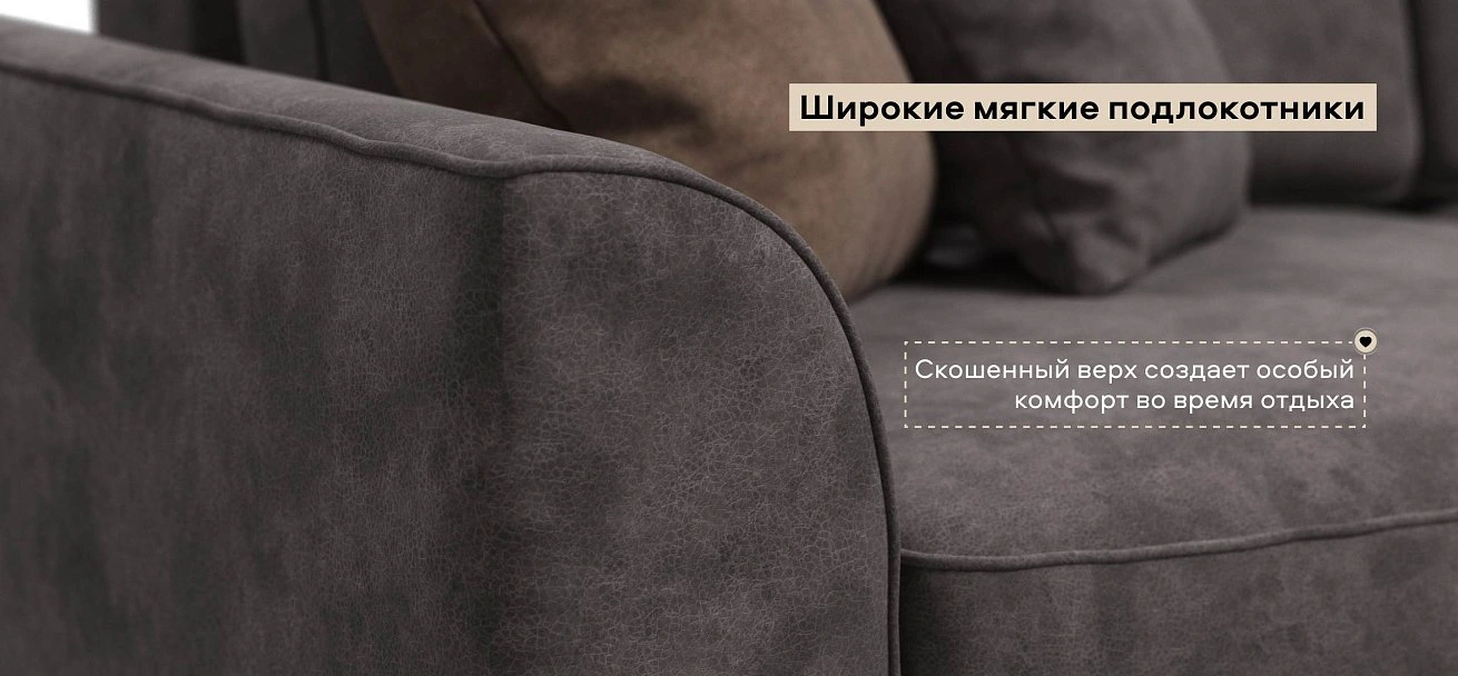 Кресло Кинг Модуль велюр Алькантара серый