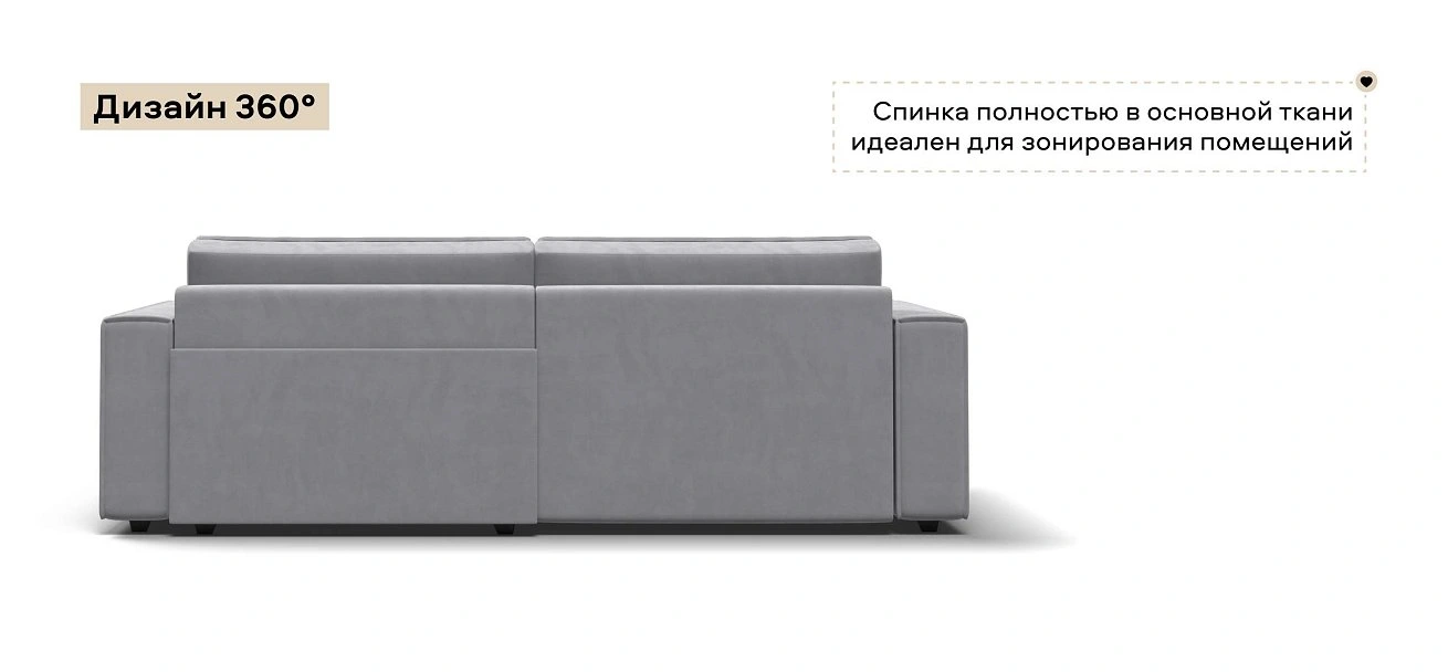 Угловой диван Босс Софт Модуль велюр Монолит сталь