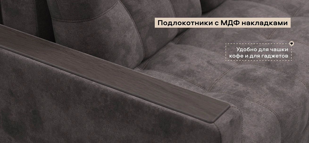 Угловой диван Босс Классик велюр Алькантара серый