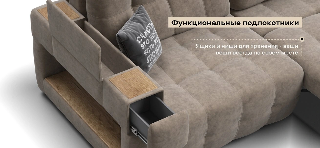 Диван Босс ХО велюр Роял тауп / Дымчатый Крафт