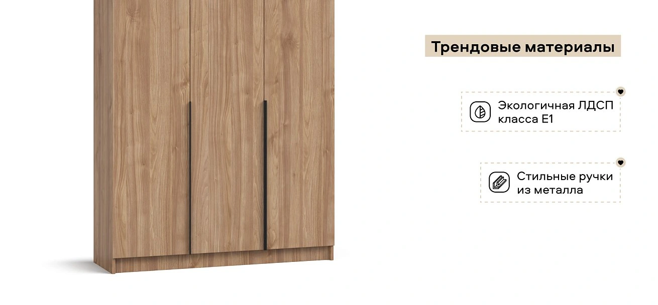 Босс Стандарт 120*220 шкаф распашной 3Д + ящики 01 Орех селект