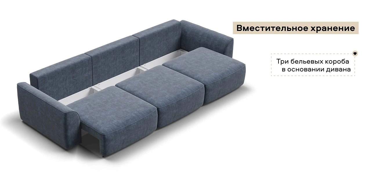Диван Кинг Макс велюр Роял синий