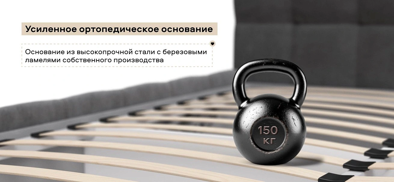 Босс Кровать+ПМ 180*200 велюр Монолит серый
