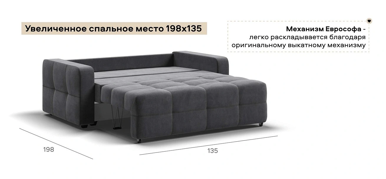 Диван Денди двухместный велюр Монолит серый