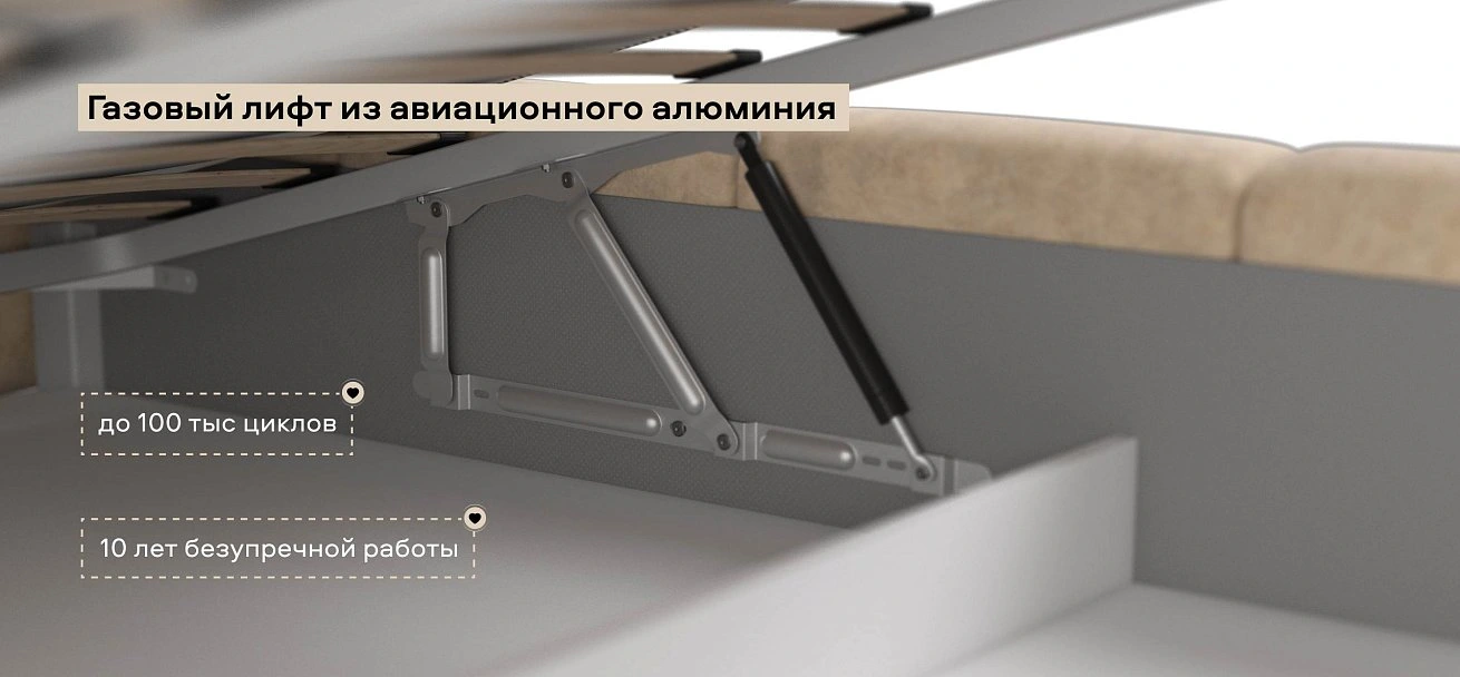 Босс Дрим Кровать+ПМ 180*200 велюр Роял шампань