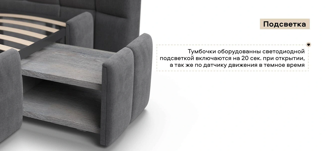 Босс ХО Кровать 180*200 велюр Монолит серый