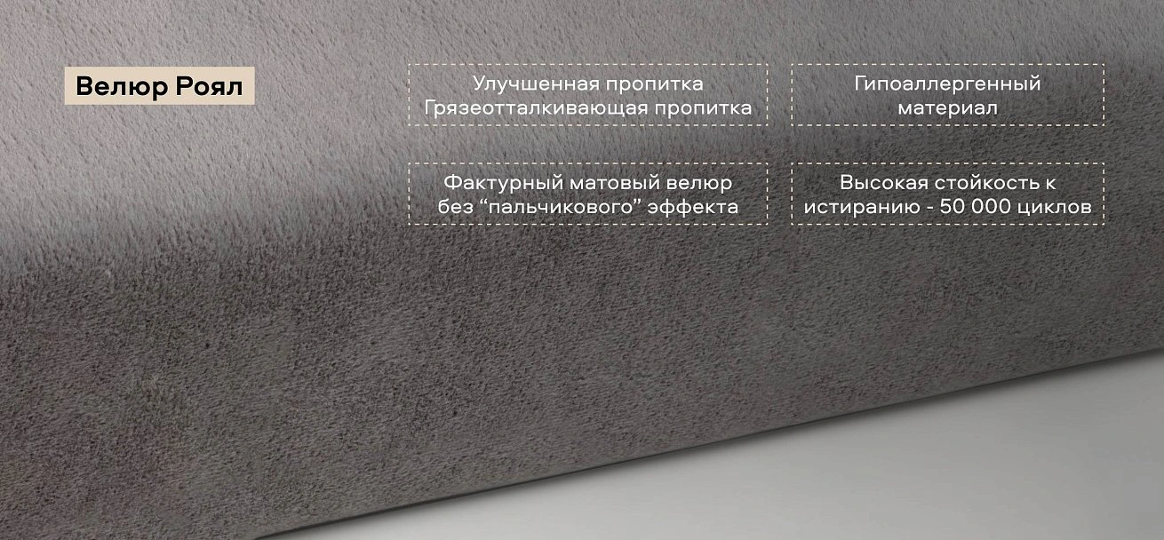 Босс Кровать+ПМ 140*200 велюр Роял агат