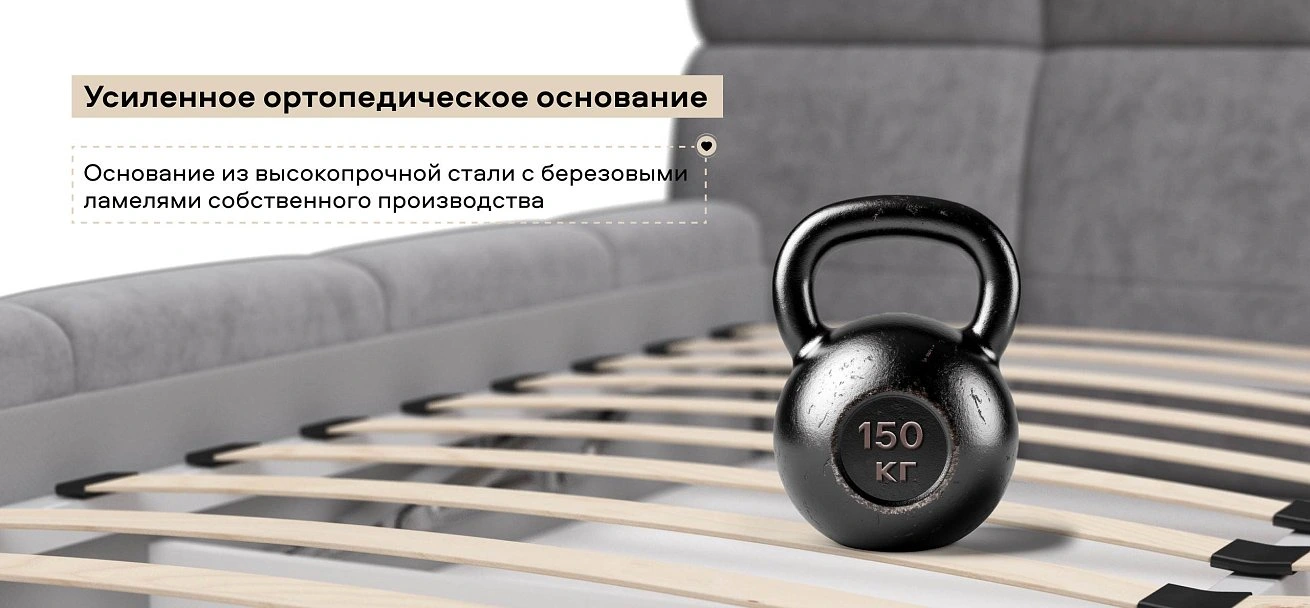 Босс Дрим Кровать+ПМ 180*200 велюр Роял агат
