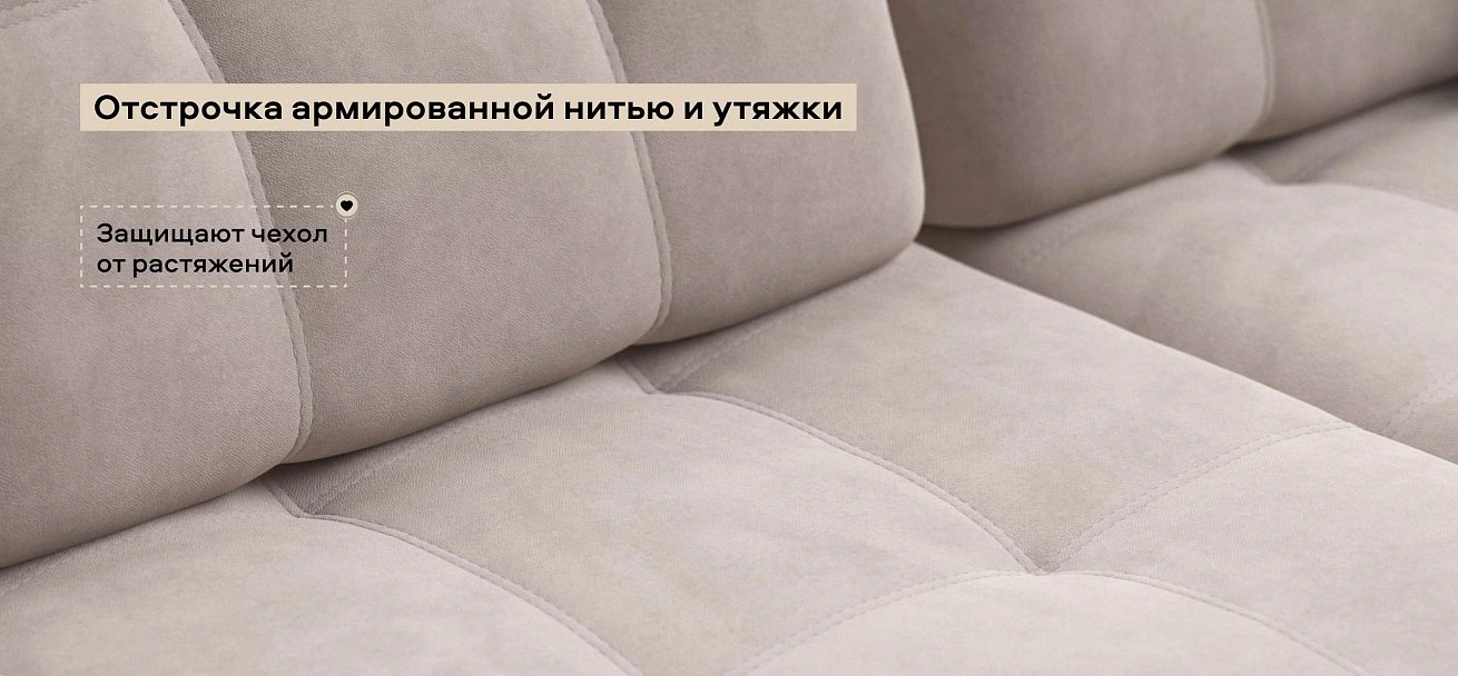 Диван Босс Мини велюр Монолит латте