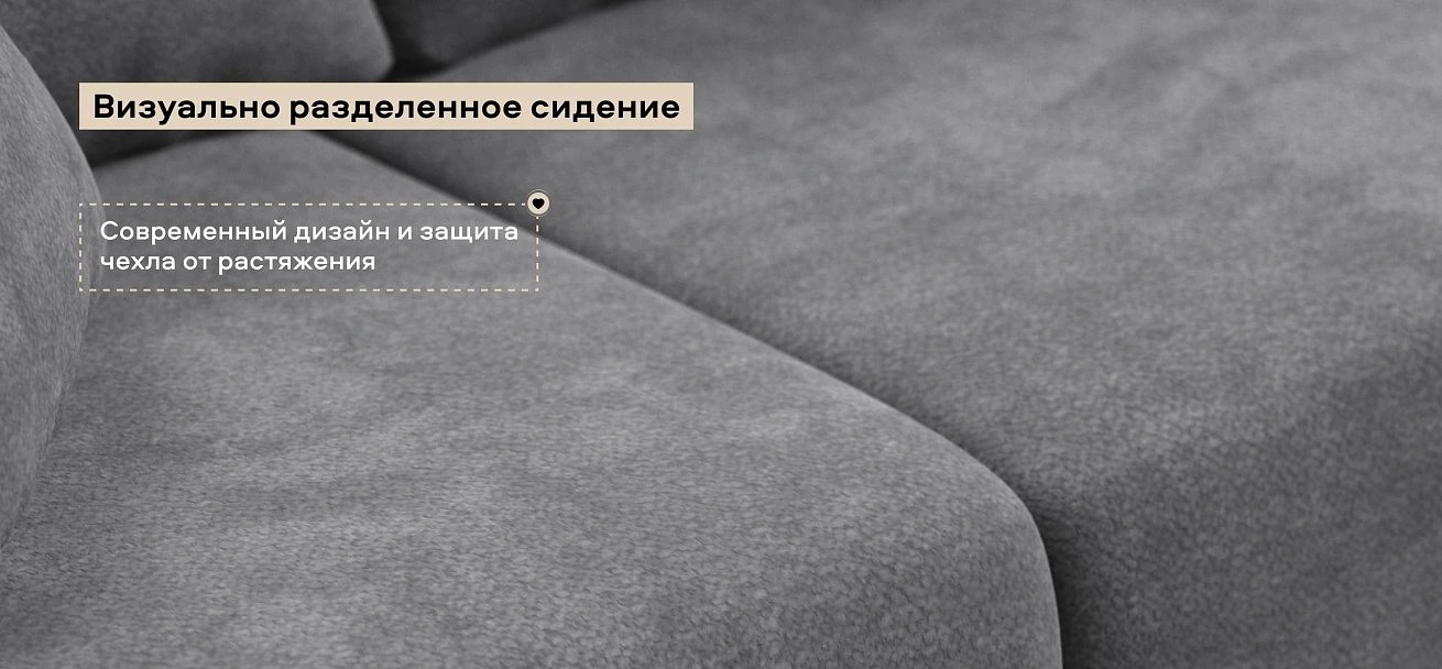 Диван Босс Прайм Шенилл Клауд графит