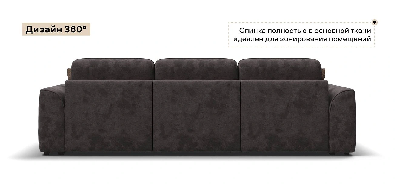 Диван Кинг Модуль Макс велюр Алькантара серый