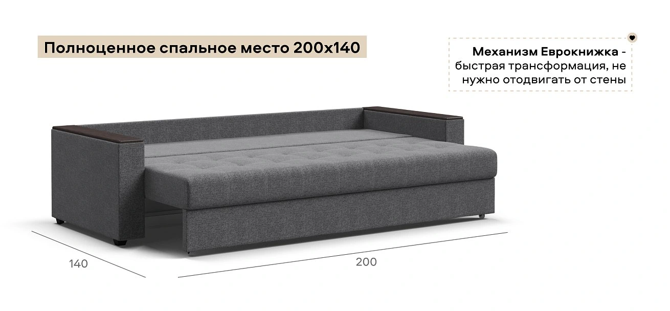 Диван Атланта НПБ 120 Рогожка Мальмо серый