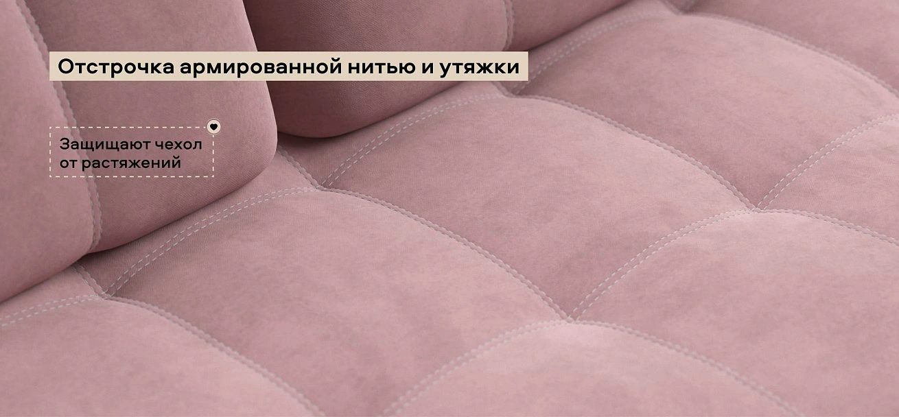 Диван Босс двухместный велюр Монолит розовый