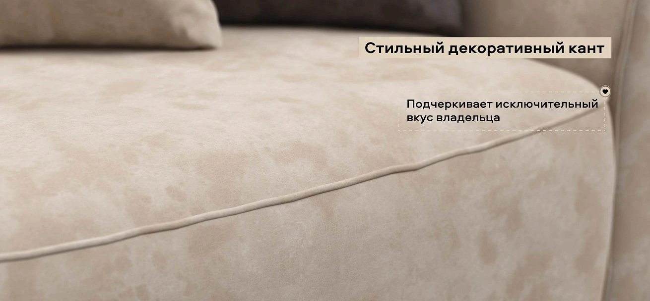 Диван Кинг Макс велюр Алькантара пепел