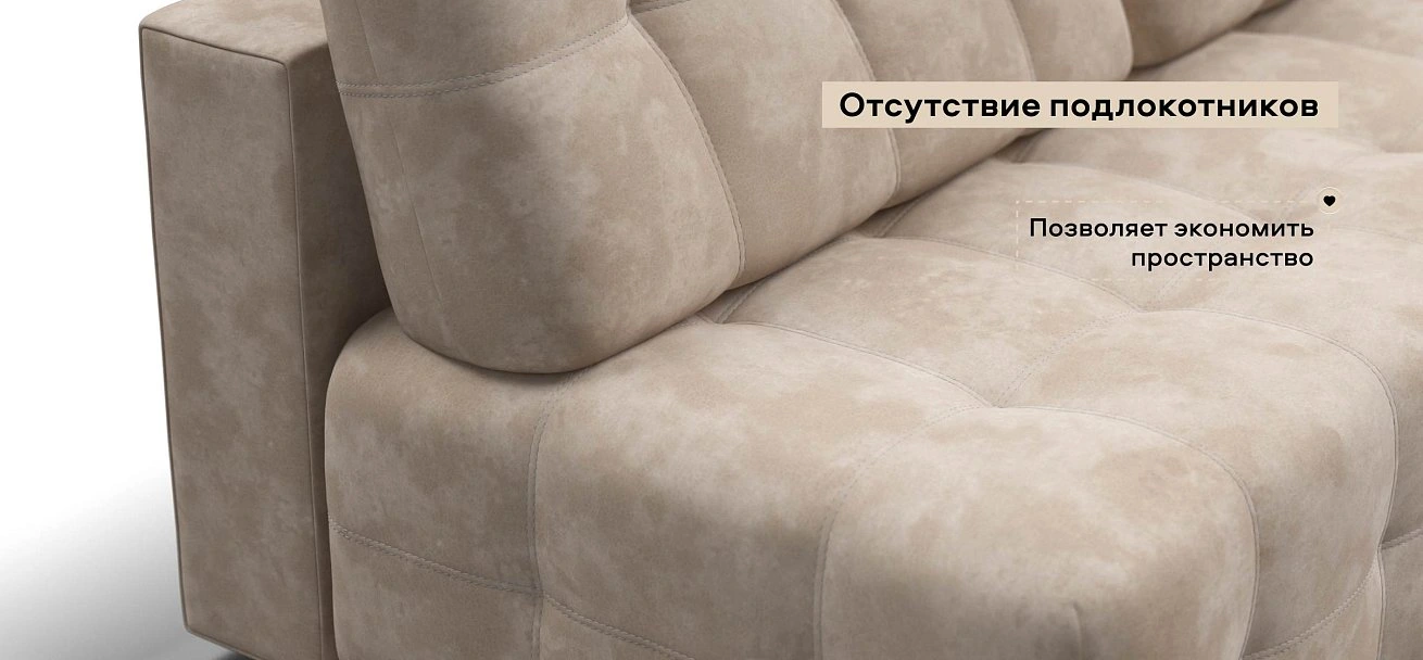 Диван Босс Мини велюр Алькантара пепел