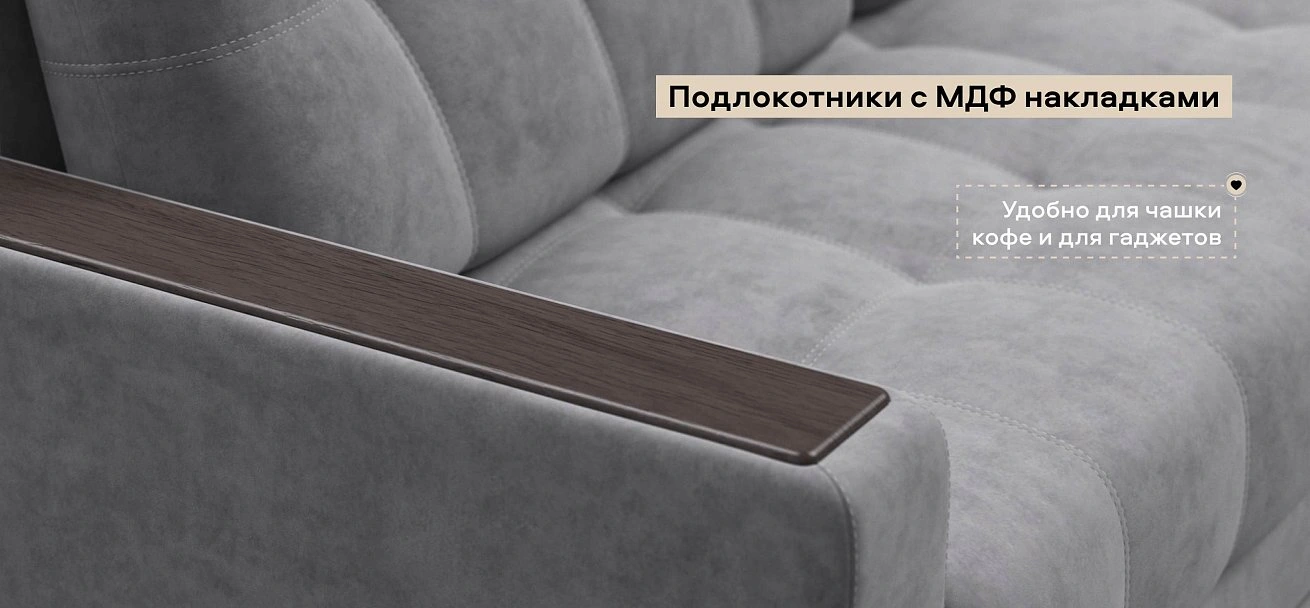Угловой диван Босс Макс велюр Роял агат