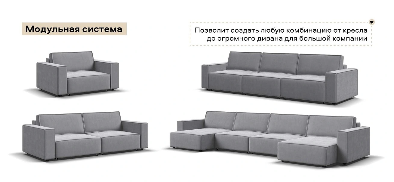 Босс Софт Модуль подлокотник 2 шт. велюр Монолит сталь