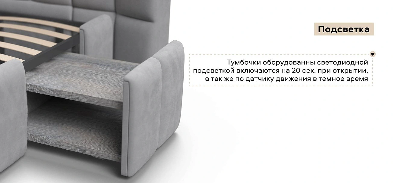 Босс ХО Кровать 180*200 велюр Монолит сталь