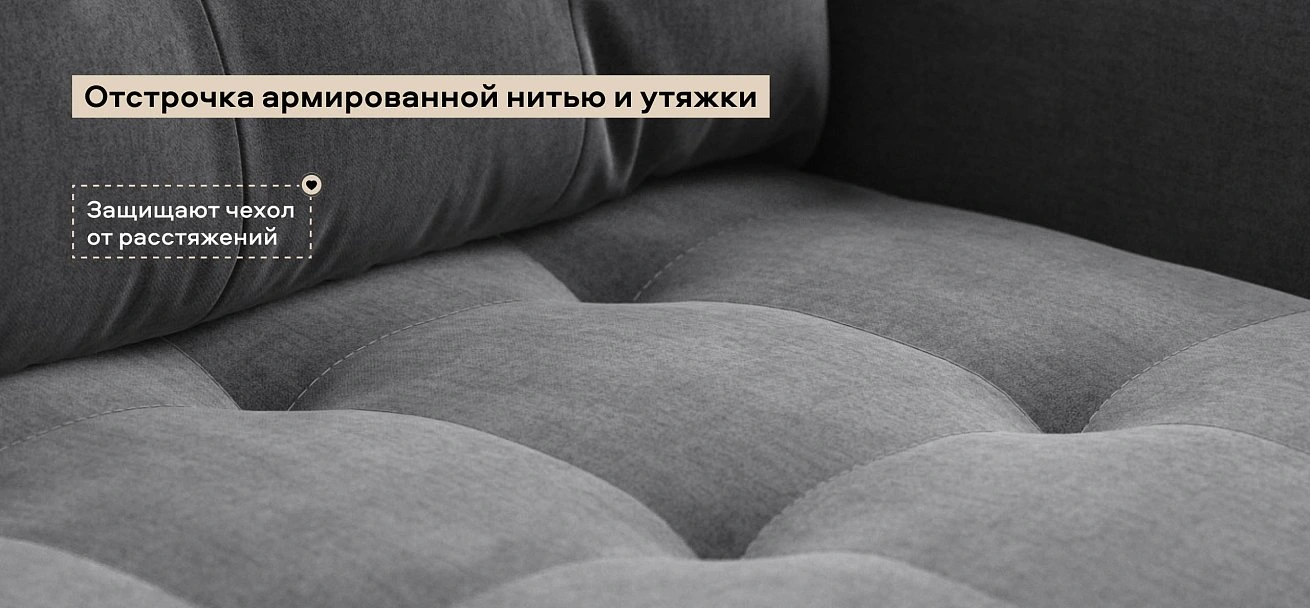 Диван Престон велюр Монолит серый