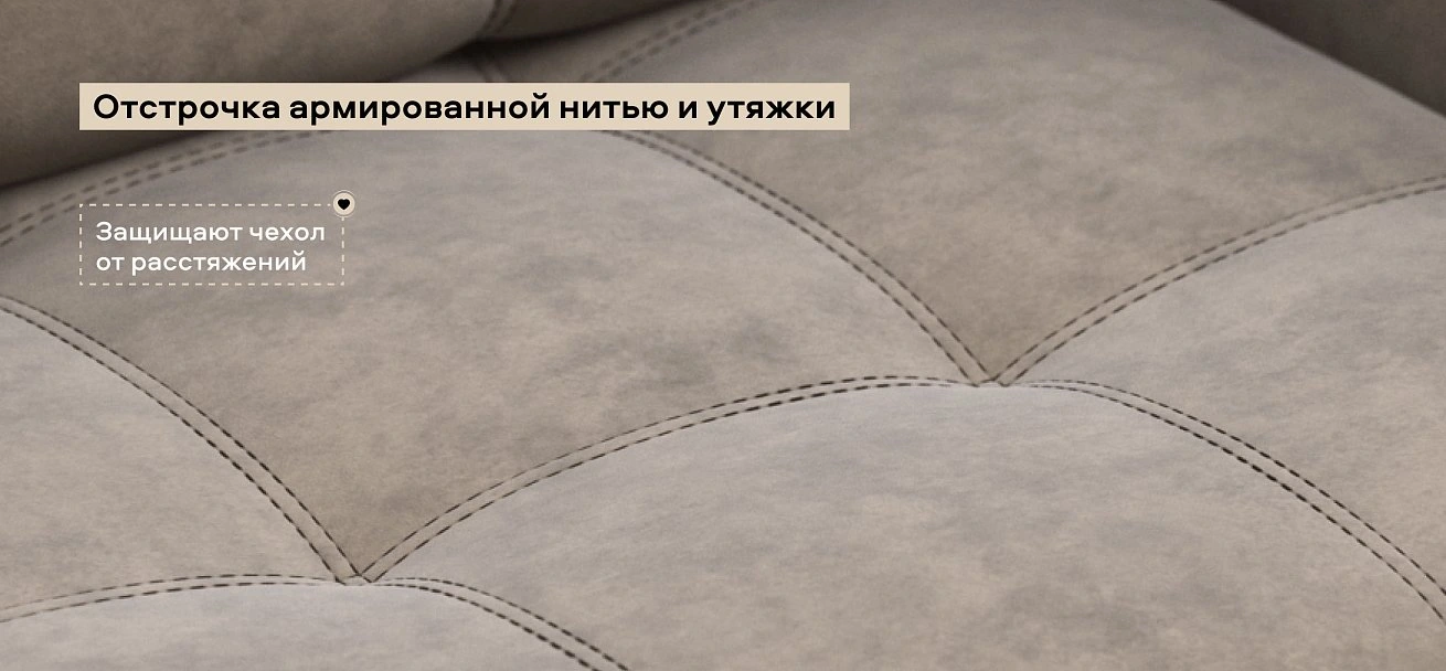 Босс Лофт кресло-кровать велюр Роял тауп