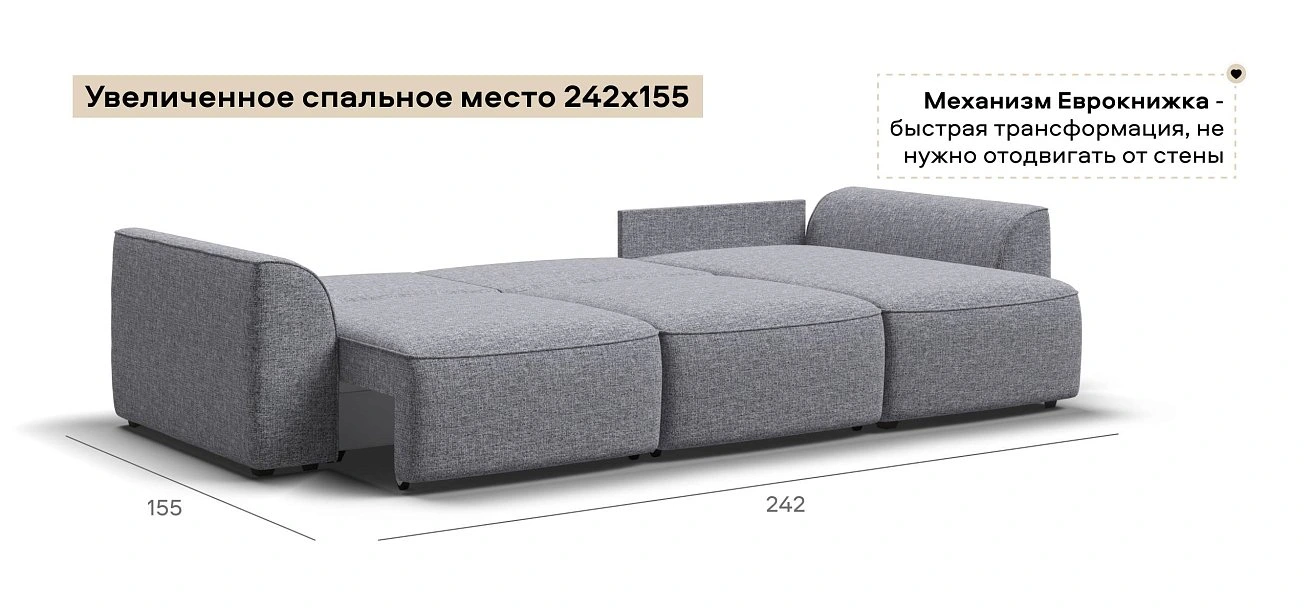 Угловой диван Кинг Рогожка Венто серый