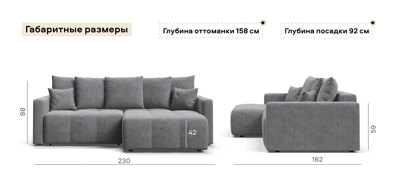 Угловой диван Босс Тренд велюр Роял агат