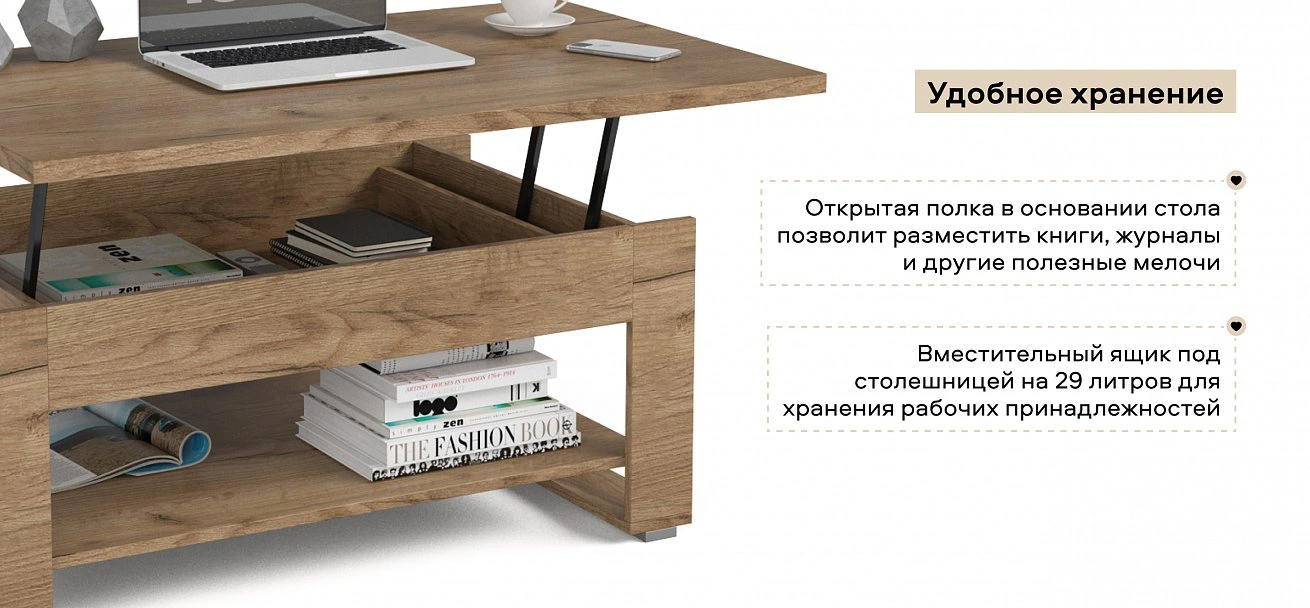 Стол журнальный Люкс Крафт табачный