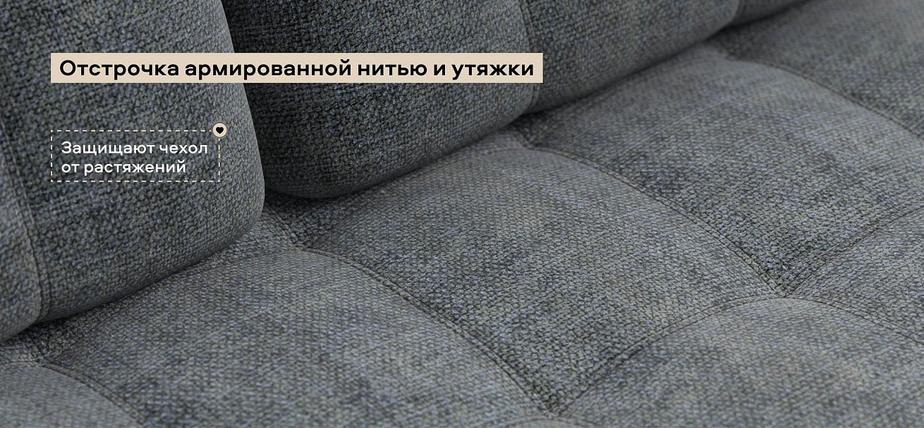 Диван Босс Шенилл Смарт серый