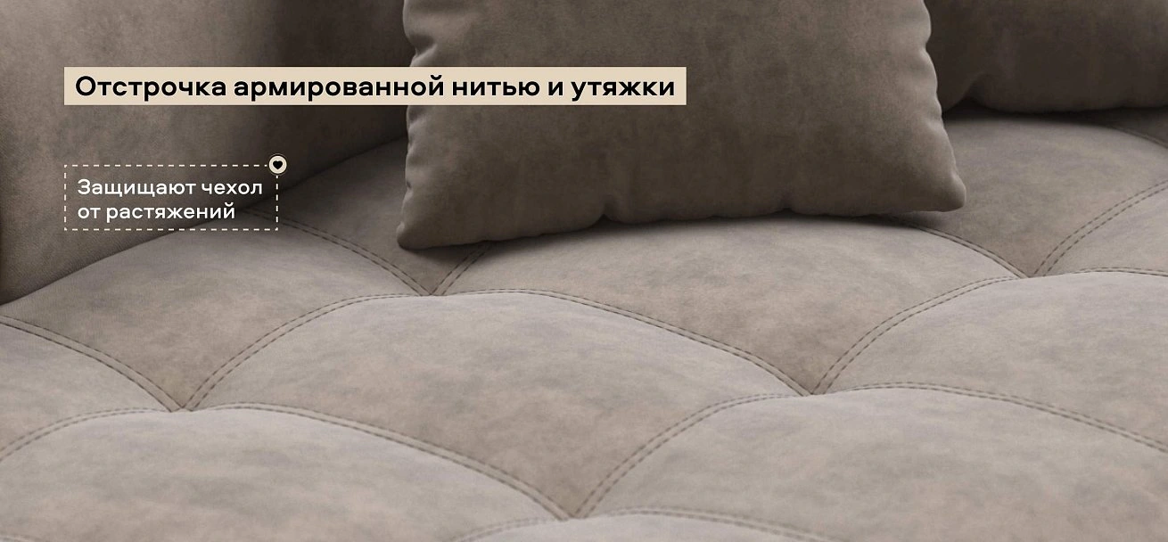 Тахта Босс велюр Роял тауп