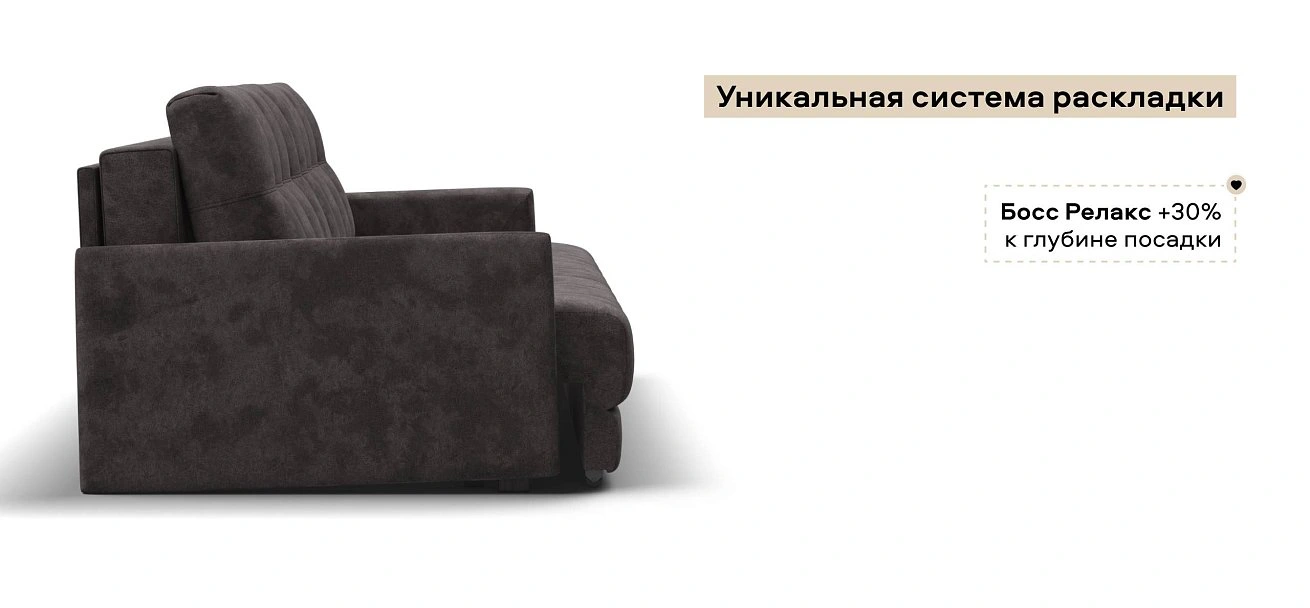 Диван Босс Лофт велюр Алькантара серый