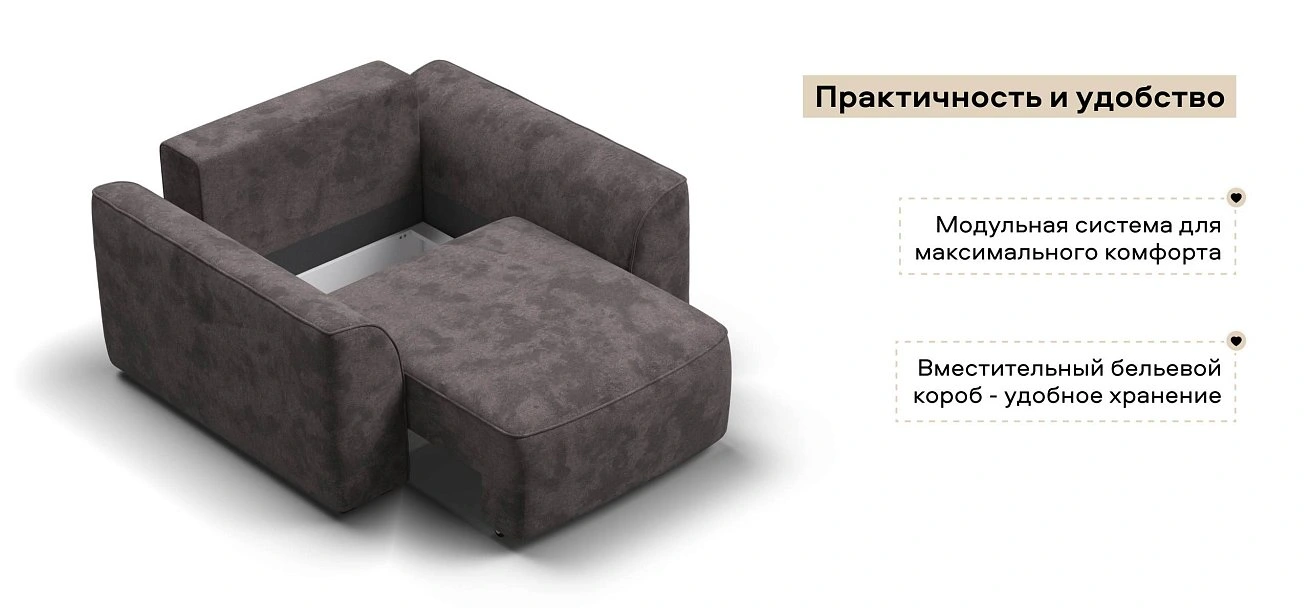 Кресло Кинг Модуль велюр Алькантара серый