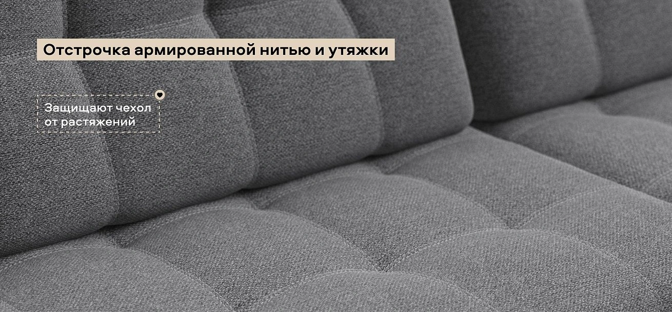 Угловой диван Босс Макс Рогожка Мальмо серый