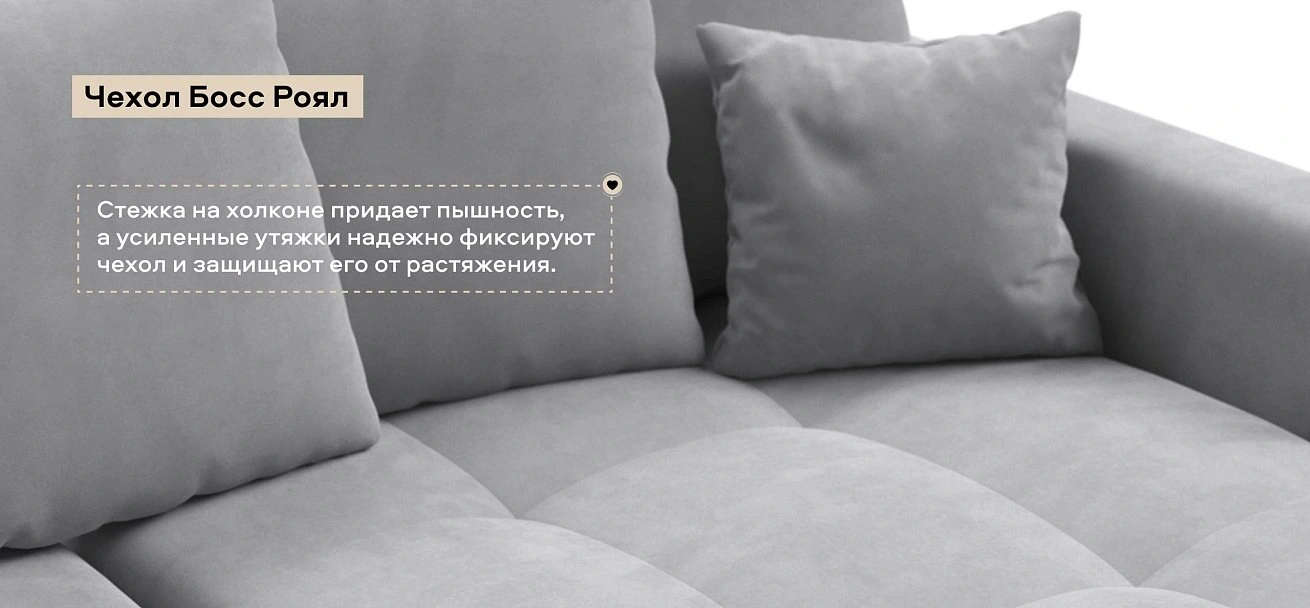 Угловой диван Босс Тренд велюр Монолит сталь