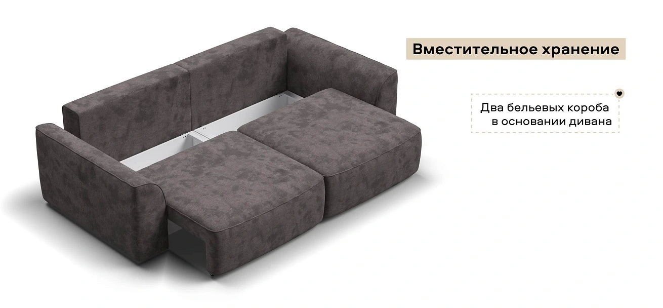 Диван Кинг велюр Алькантара серый