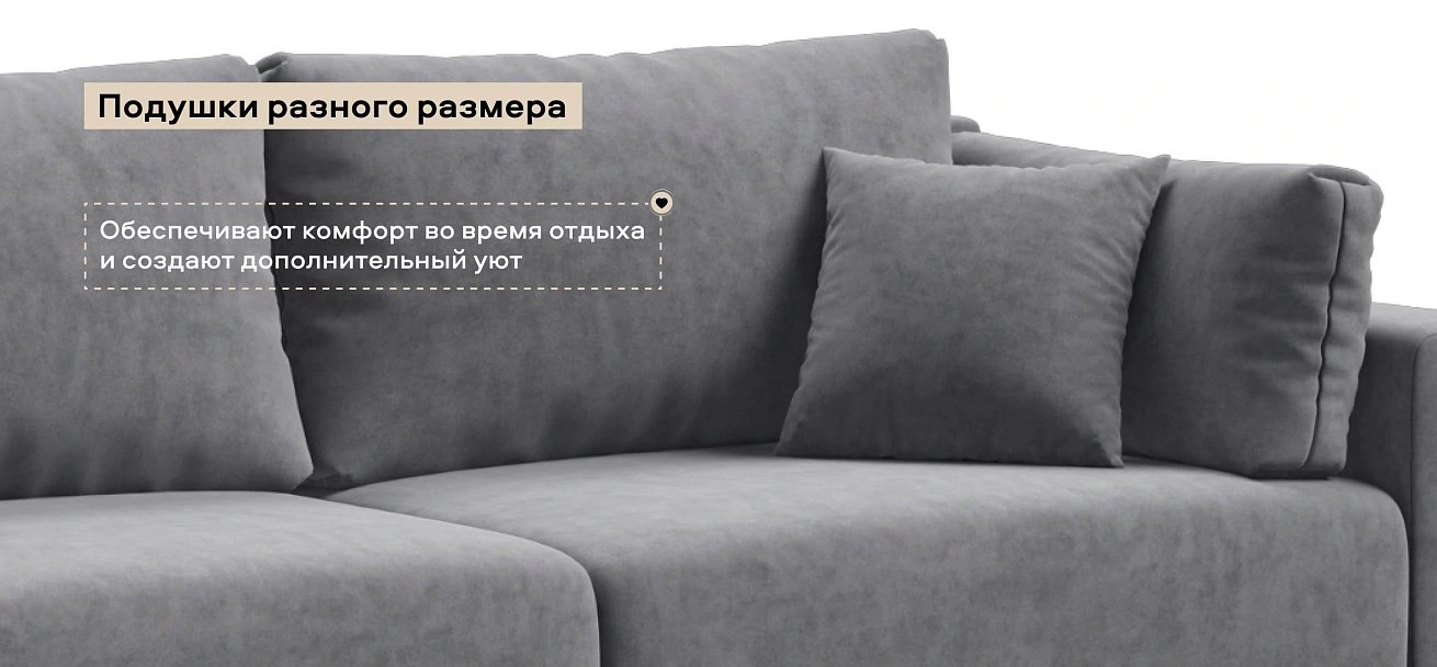 Диван Босс Прайм велюр Роял агат