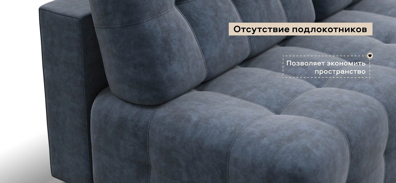 Диван Босс Мини велюр Роял синий