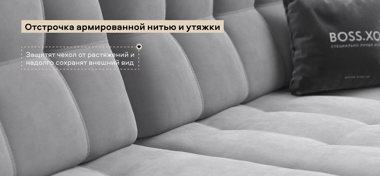 Диван Босс ХО велюр Монолит сталь / Дымчатый Крафт
